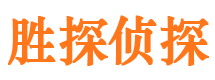 清河捉小三公司